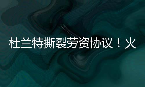 配平并绕过其中一些限制