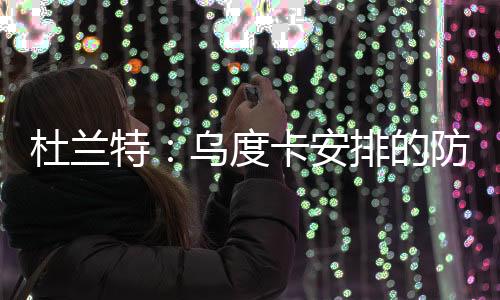 如果场上有人不会投篮
