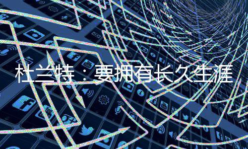 久生纳什继续担任主持嘉宾
