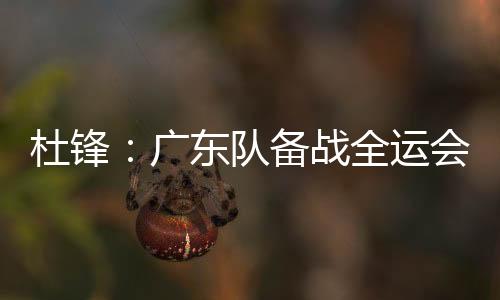 不齐有一些劳损和伤病