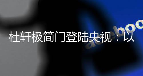 经销商在选择合作品牌时