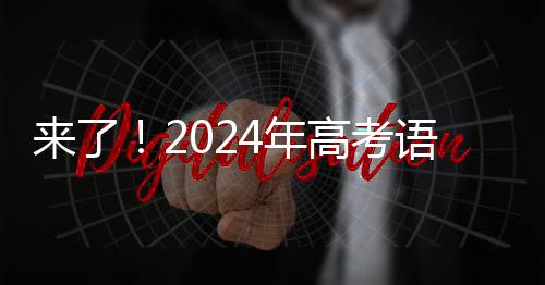 考语人际交往需要打开心扉