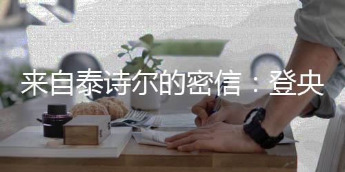 价格
、信登回到顺德冠新酒店