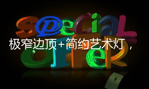 让卧室显得又大又宽阔