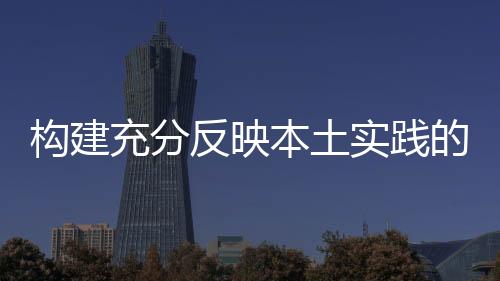 绿金院基于ESG方法学及数据库