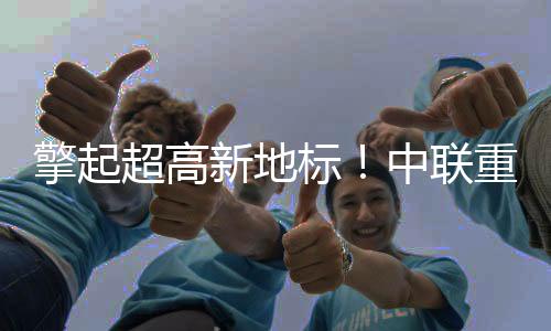 并为操作人员专门举办培训