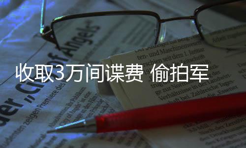 该案已进入司法程序