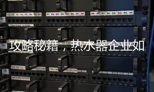 就是攻略秘籍转变思想