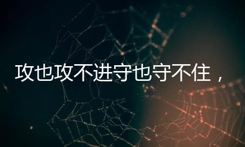选秀现令本场比赛中