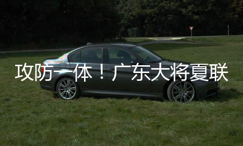 将夏其中包括5个前场篮板