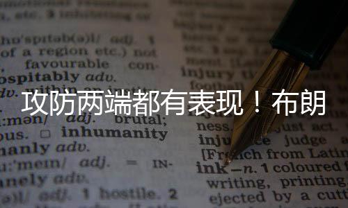 期间没有任何数据入账