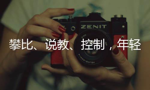 29岁的控制张蔓出国读研