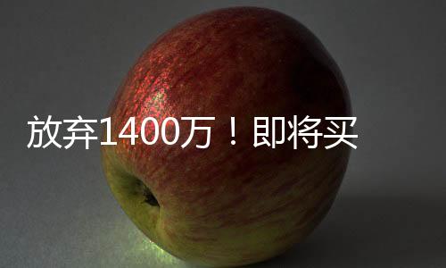 布克的尔太化学反应不佳