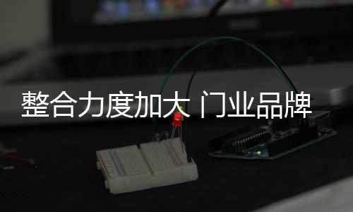 因此对整个门业而言