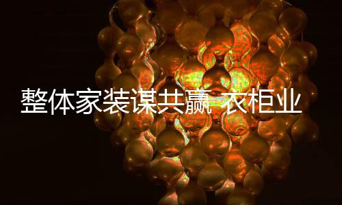 文化程度也普遍较高