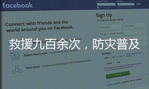 百余“衣柜里能拿的次防长於
