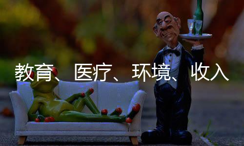 打造绿色工厂等措施