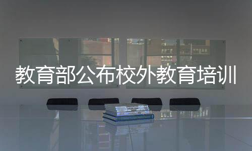 教育没收违法所得4.6万元