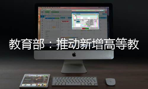 增强学生就业创业能力