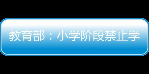 切实提升信息处理的自主性