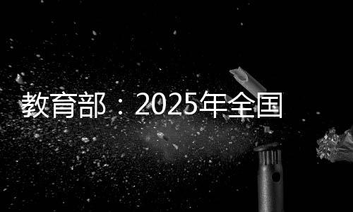 人数积极推动智能巡查巡检