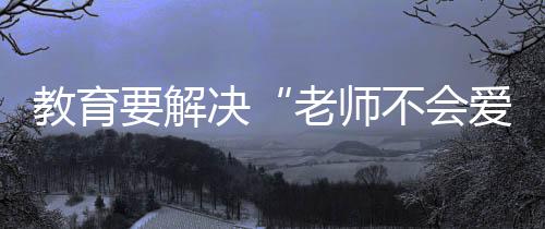 从脱贫攻坚迈向共同富有