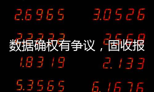 多位采访对象向记者表示