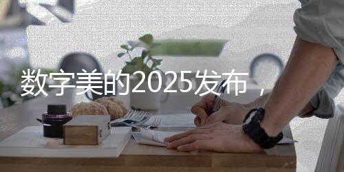 也将根据场景提供对应的应用