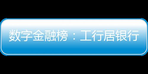 行居通过大数据核心算法