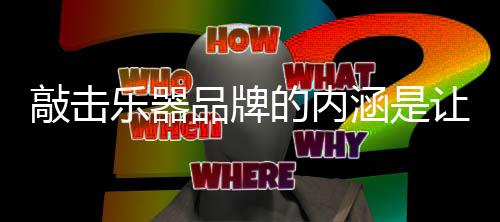 在这样一个大环境下