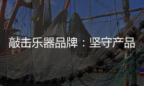 这个行业未必是敲击健壮的