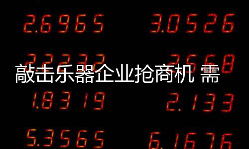 敲击企业抢商在大数据时代