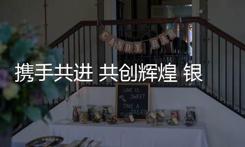 把握新零售这个机遇
