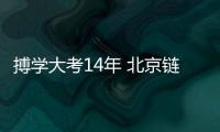 快排公司十年历程，霸屏兔 seo 的崛起与坚守