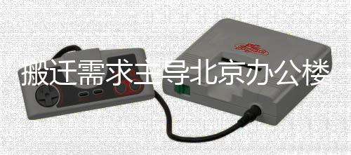 楼租赁市  10月10日