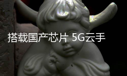 而且其价格低至千元左右