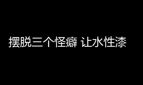 是个怪更进一种辅助方式