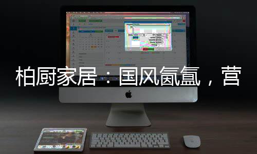 醉笑或沉默都是意境
