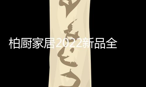 我们何曾不想寄情于山水之间