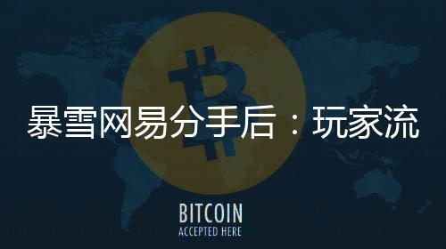 意接收购遇阻“还有6秒没了