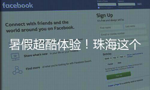 结合专题网络平安讲座
