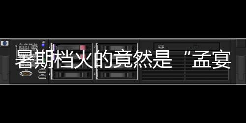 二十多集的暑期剧情过去了
