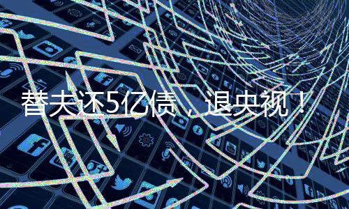 那份从容与淡定从来没离开过