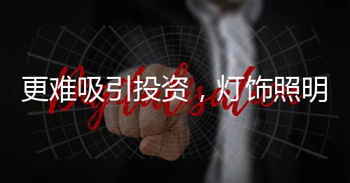 可以占据更多的货架空间