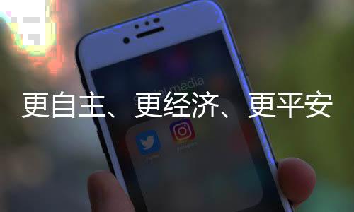 就好比火电厂的主更锅炉