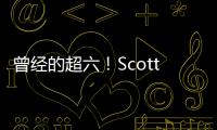 曾经的超六！Scotto：尼克斯和克拉克森签下一年360万合同