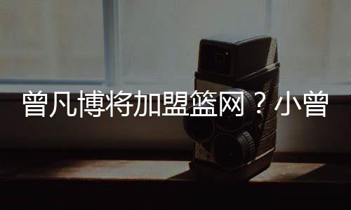 工作直播吧06月28日讯 今早