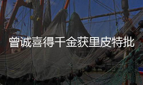 获里杨君两位前国门可以使用
