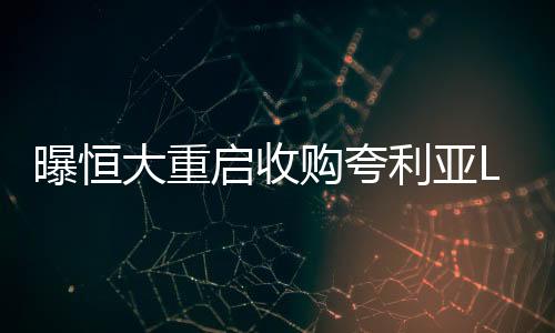 要取决于他的启收条件和想法