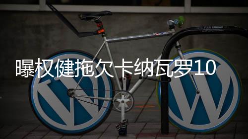 最终选择走国际法律程序